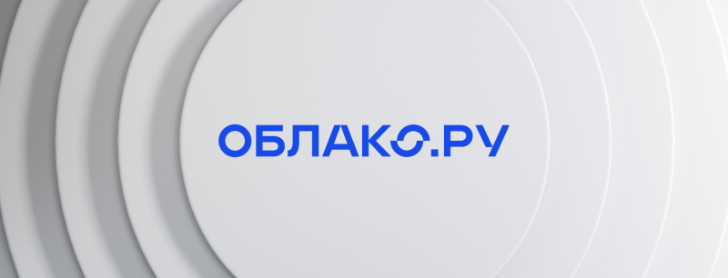 Облако.ру предлагает ИИ-системы, которые позволят запускать даже мощные ИИ-модели