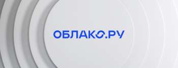 Облако.ру предлагает ИИ-системы, которые позволят запускать даже мощные ИИ-модели